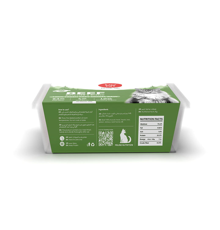  Beef Prey Model Cats-600g-4