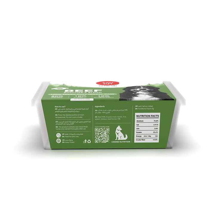  Beef Prey Model Dogs-800g-4