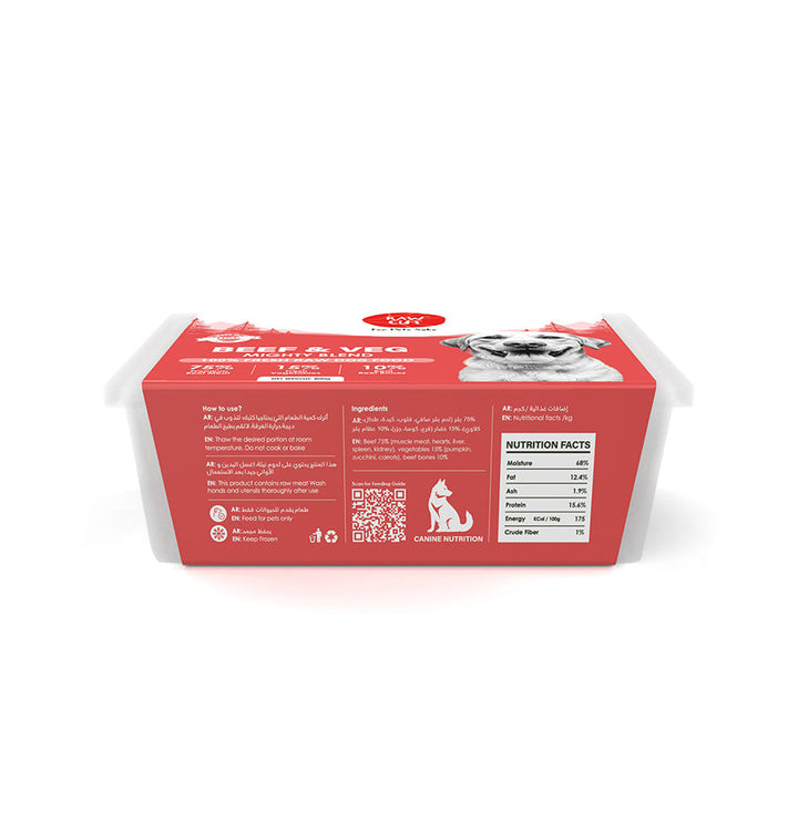  Beef & Veg For Dogs-800g-4