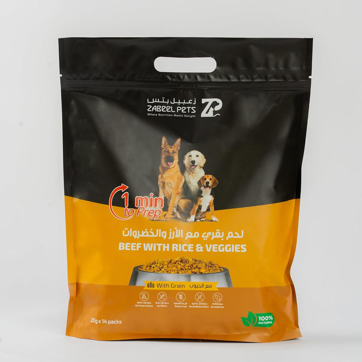 ‎Beef with Rice & Veggies-20g*14-1