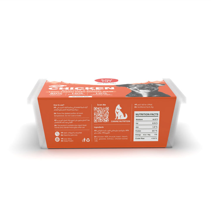  Chicken Prey Model Dogs-800g-3
