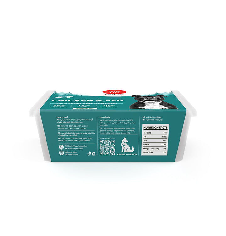  Chicken & Veg For Dogs-800g-4
