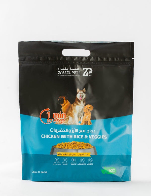 Chicken with Rice & Veggies-20g*14