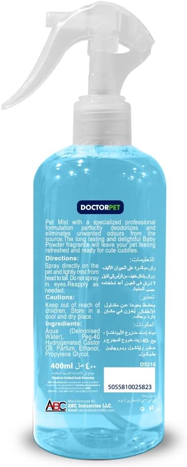  Doctor Pet Baby Powder-2