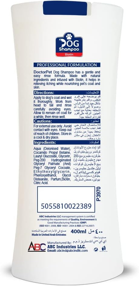  Doctor Pet Dog Shampoo Biotin 400ML-2