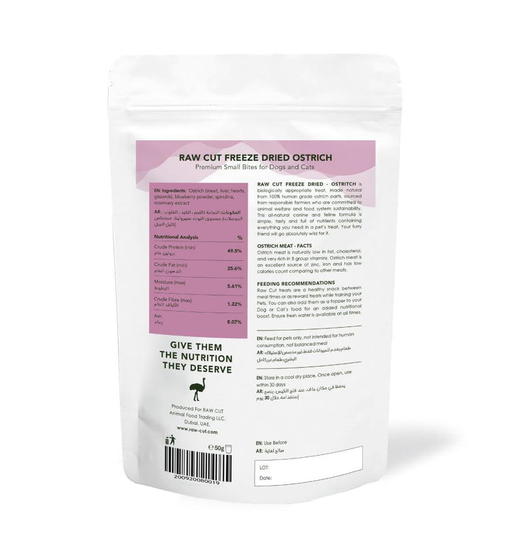 Freeze Dried - Ostrich Bites Treats-50g-2
