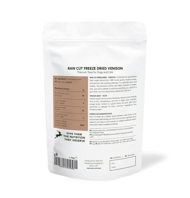 Freeze Dried - Venison Pet Treats-50g-2