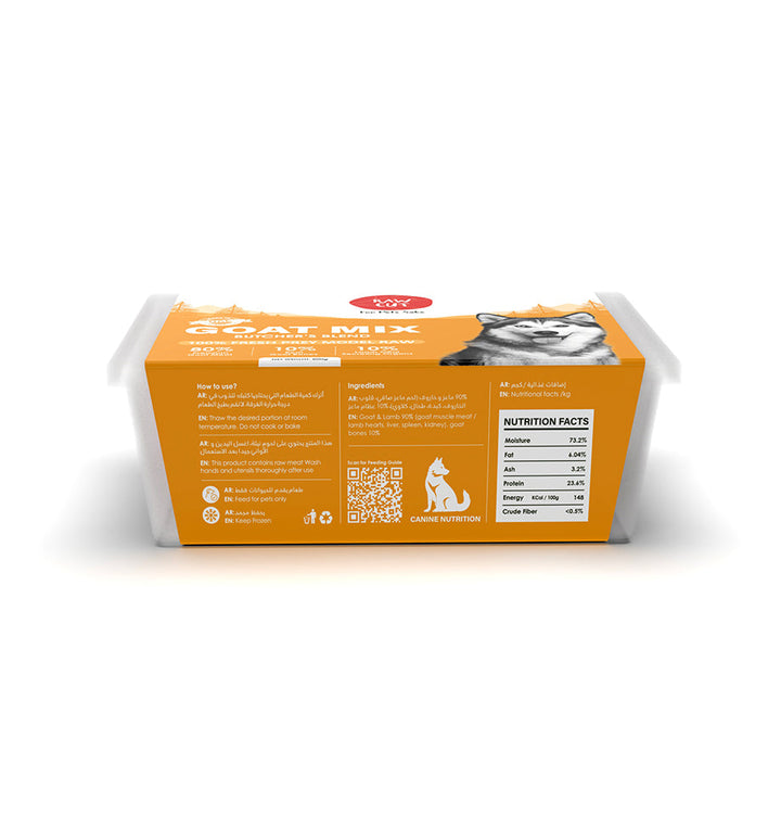  Goat Mix Prey Model Dogs-800g-4