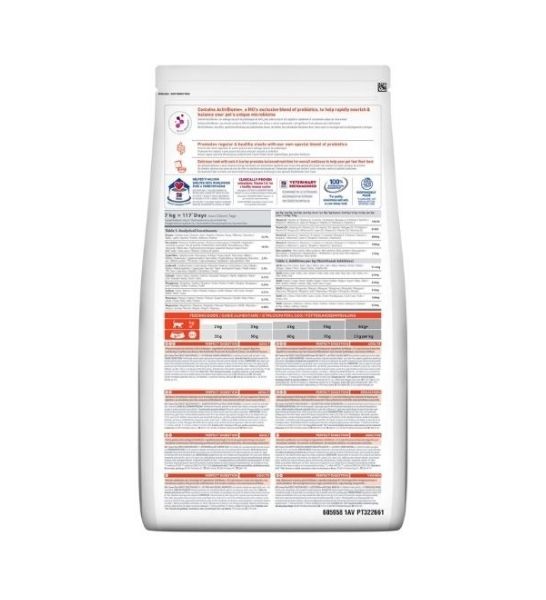 Hill's Science Plan Perfect Digestion Chicken & Brown Rice Cat Dry Food-2