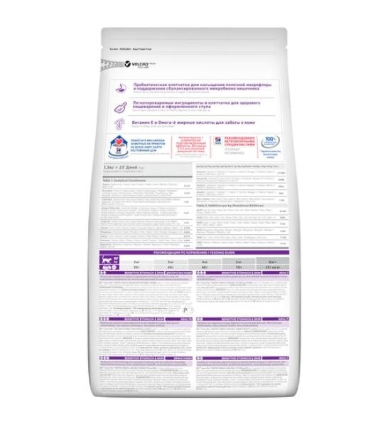 Hill's Science Plan Sensitive Stomach & Skin Chicken Adult Dry Cat Food-2