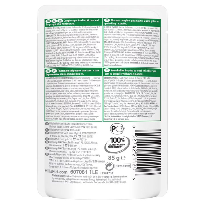 Hill's Science Plan Tender Chunks in Gravy Kitten Chicken Pouches 85G-2