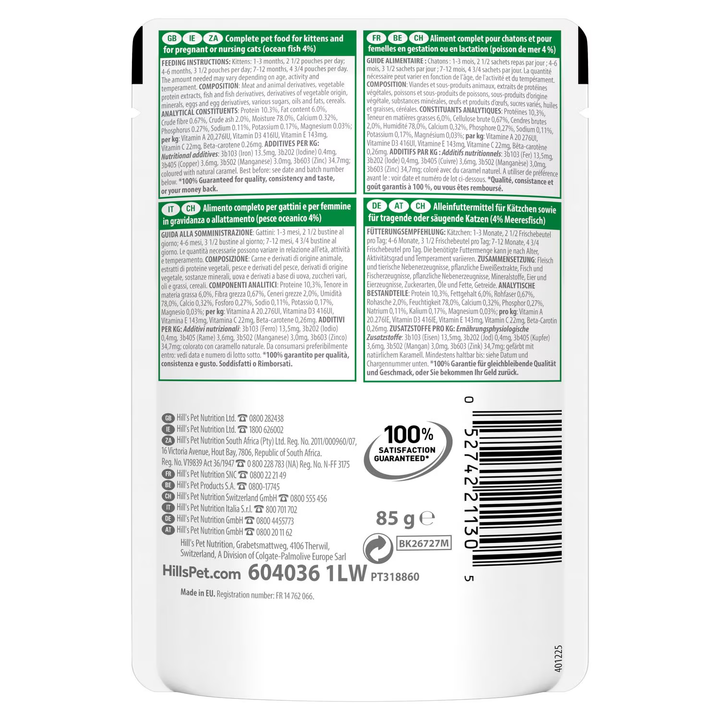 Hill's Science Plan Tender Chunks in Gravy Kitten with Ocean Fish Pouches 85G-2