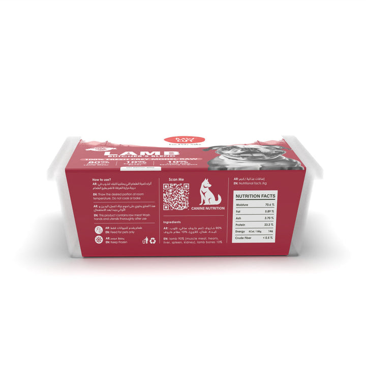  Lamb Prey Model Dogs-800g-3