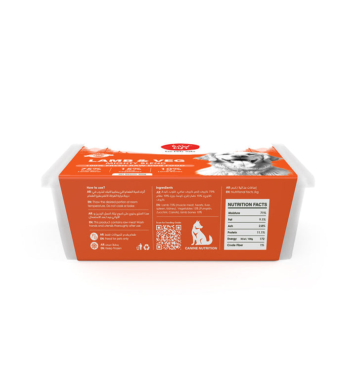  Lamb & Veg For Dogs-800g-4