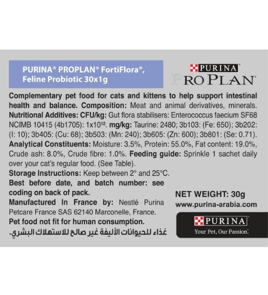 PURINA Pro Plan FortiFlora Feline-3