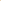 Senegal - Cat Litter - Clay