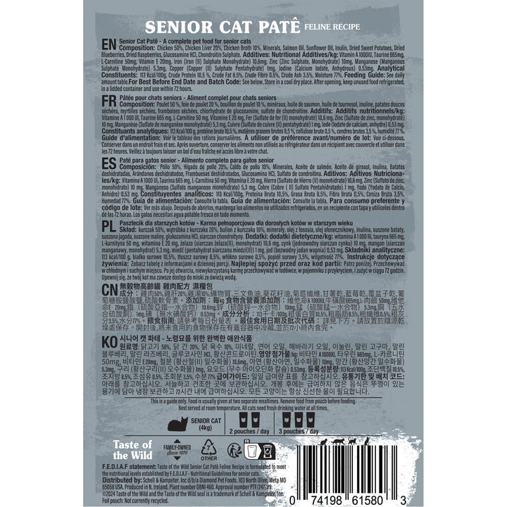 Taste Of The Wild Senior Cat Pate Grain-Free Wet Cat Food 85G-3